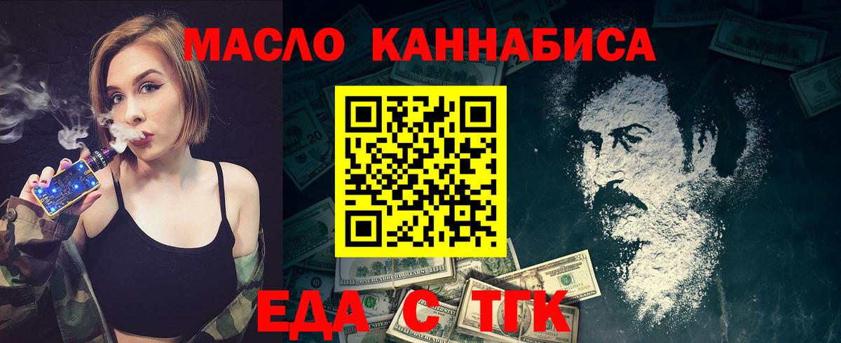 Canna-Cookies марихуана  Вход с VPN  Губаха 