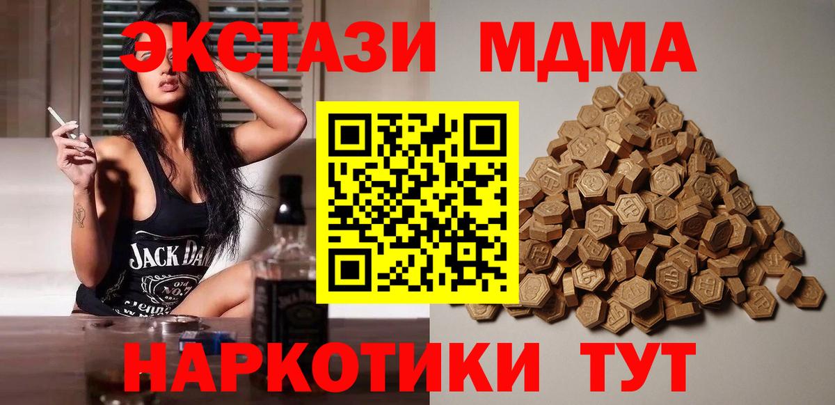 Ecstasy Дубай  Ecstasy mix  Вход с VPN  Губаха 