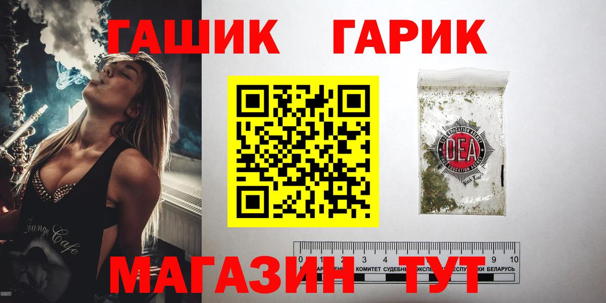 ГАШ Изолятор Губаха