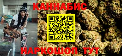 гашишное масло Гагарин