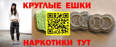 гашишное масло Гагарин