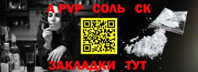 гашишное масло Гагарин
