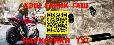 гашишное масло Гагарин