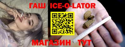 гашишное масло Гагарин