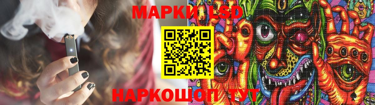 Лсд 25 экстази ecstasy Губаха