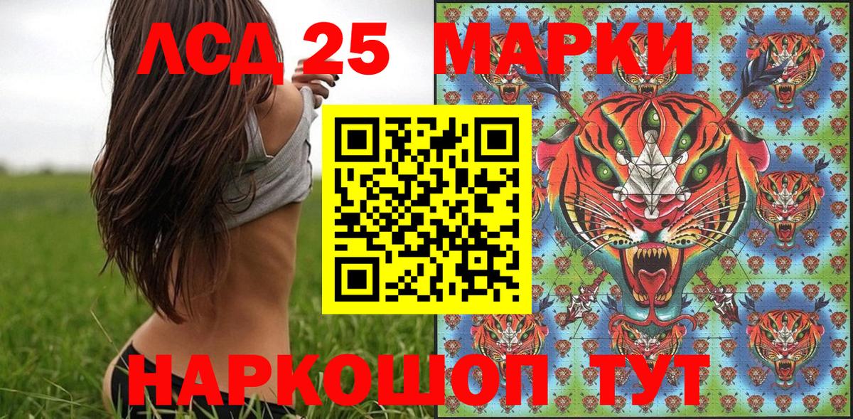 Марки NBOMe 1,8мг Губаха