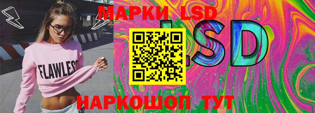 Марки 25I-NBOMe  Марки NBOMe 1,8мг  Губаха  Вход с VPN  Марки NBOMe 1,8мг 