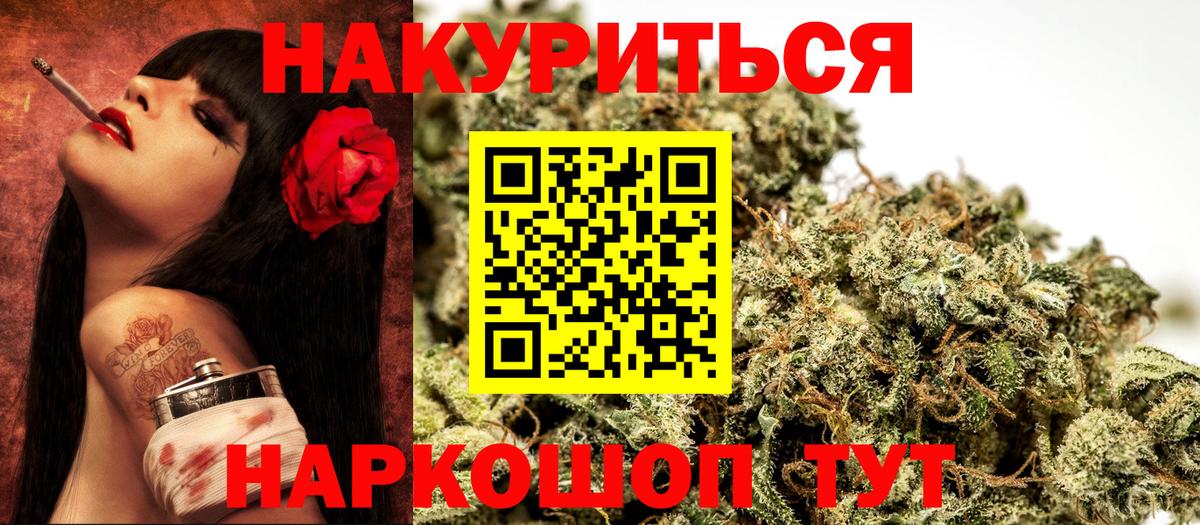 Марихуана планчик  Каннабис MAZAR  Шишки марихуана планчик  Вход с VPN  Губаха  Бошки Шишки марихуана 
