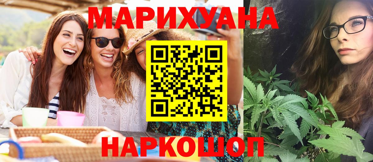 Канабис Ganja Губаха